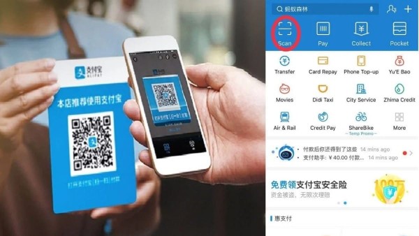 Alipay