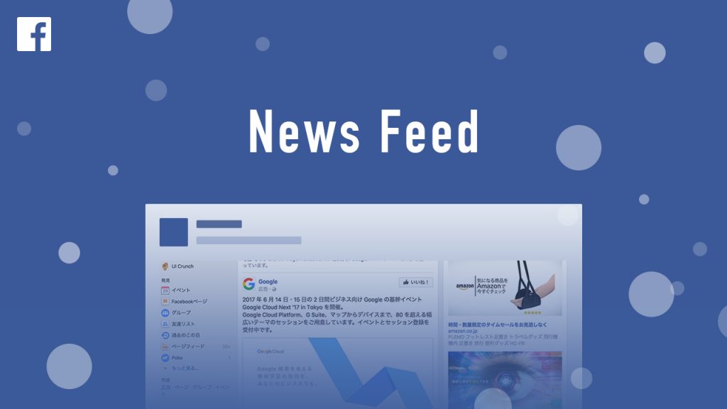 Khám phá new facebook feed mới - Những điều cần biết về nguồn tin tức trên mạng xã hội